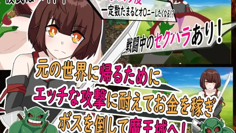 Jestalco Another World NTR Story screenshot 3