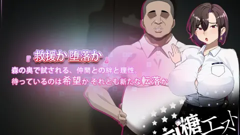 In the Apocalypse, She Fell Side Story screenshot 3