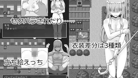 An Obedient Childhood Friend Is Easily Cucked screenshot 1