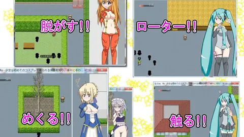 Cos Ro screenshot 2