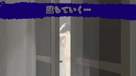 Tsuma no Mamorigami screenshot 3