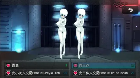 Alien MZ screenshot 1