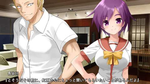 Iro Yoridori screenshot 1