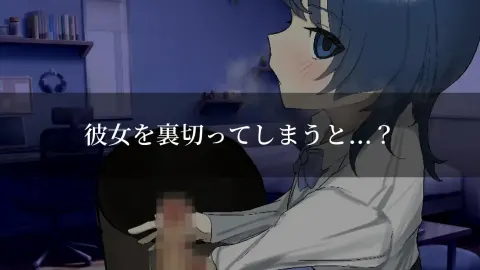 Seduced by Bell-senpai! screenshot 4