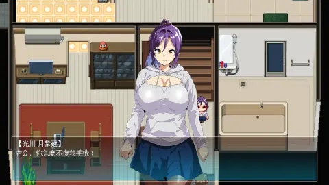 Zombie NTR screenshot 4