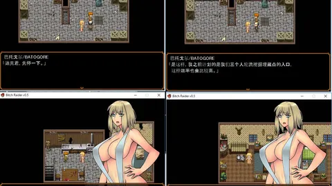 Bitch Raider screenshot 4