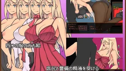 Bitch Princess Catherine's Manhunt screenshot 1