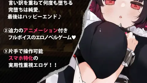 A Languid, Indifferent Cat-Maid Who Gets Brainwashed by Cheat Hypnosis and Ends Up Falling in Love With a Rapist (NTR) screenshot 2