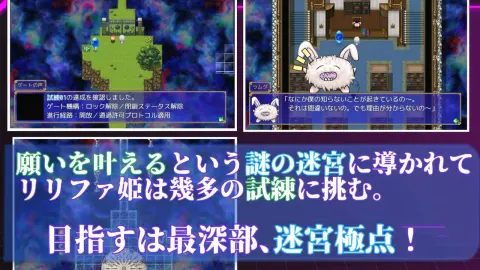 An NTR Plan Even a Princess Can Pull Off screenshot 1