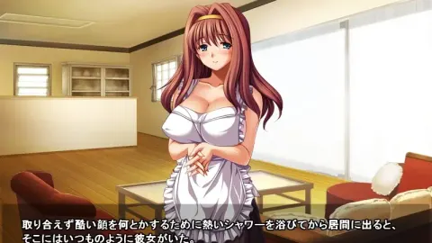 Aisai Nikki screenshot 1