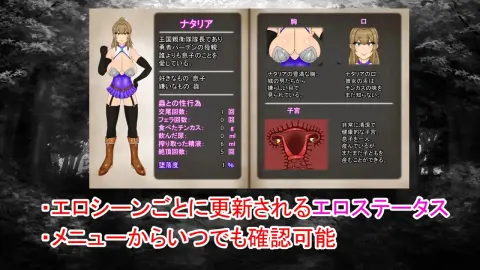 NTRRPG Gaiden ~The Book of Insect Defilement~ screenshot 1