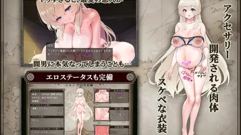 Reborn Island ~Cuckold Play and the Shape of Love screenshot 5