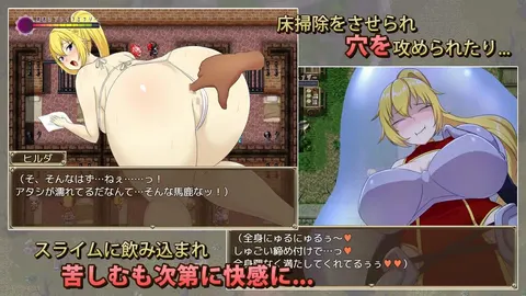 Hilda In The Tower of Lust screenshot 6