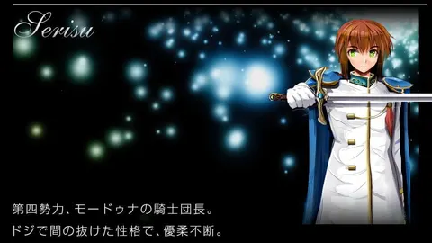 Knights Of Messiah screenshot 1