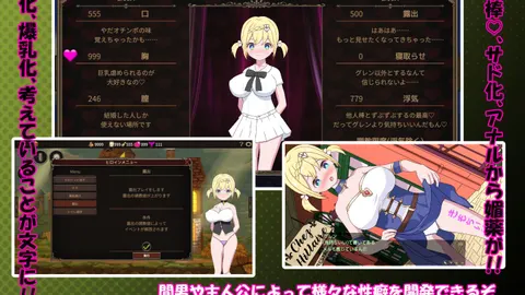 I Am Not a Leader screenshot 4
