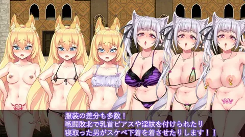 Fox Girls Never Play Dirty screenshot 3