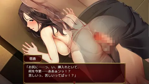 Love&Bitch screenshot 5