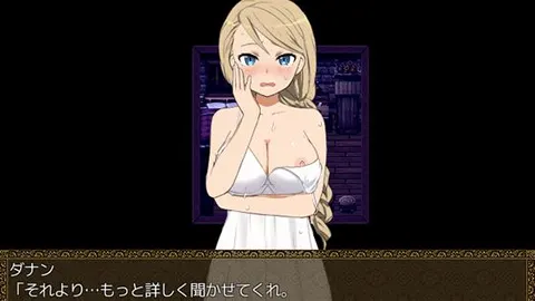 Inn My Wife screenshot 2
