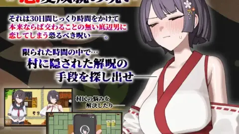 Sakurako's Cuckolding Tale screenshot 6
