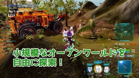 Nekotto Island screenshot 1