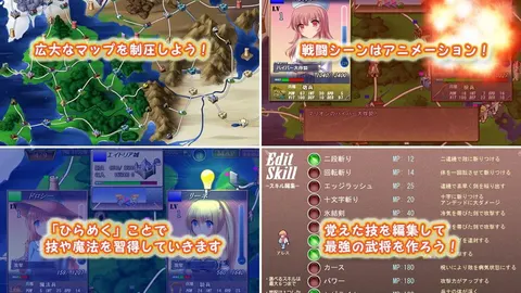 Leane 2: Leane of Legitimate Crown screenshot 3