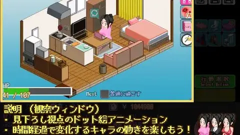 A girl's secret new life screenshot 2