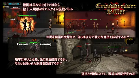 Crossdresser Killer screenshot 3