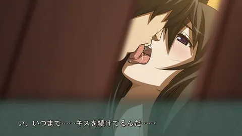 Please Bang My Wife screenshot 2