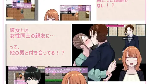Reverse Hearts screenshot 2