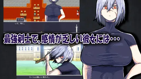 My Childhood Friend the Strongest Swordsman Got Cursed with Insensitivity screenshot 4