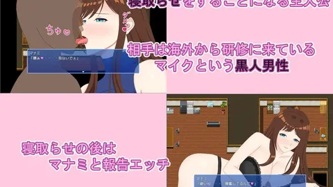 Beloved Wife ~Frustration Relief Contract~ screenshot 3