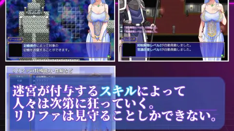 An NTR Plan Even a Princess Can Pull Off screenshot 6
