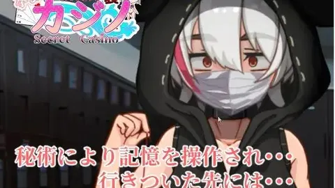Impregnate! Secret Casino Specializing in Butts screenshot 3