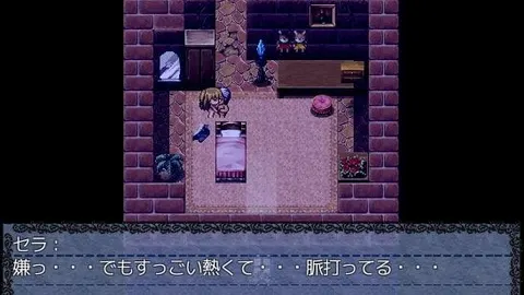 D.P screenshot 4