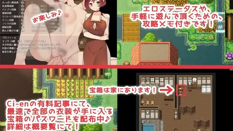 Adventures Of A Wife And The Hidden Treasure screenshot 4