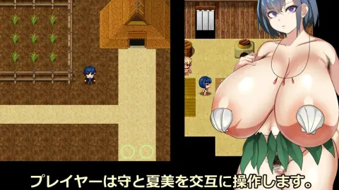 NTR Everlasting Summer Island ~My Favorite Childhood Friend Was Immediately Dropped by a Stronger Man than Me screenshot 6