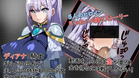 I'm Still Fighting to Buy her Sex Tapes screenshot 4