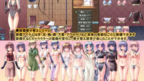 Dungeon and Bride screenshot 3