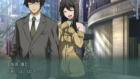 Please Bang My Wife screenshot 3