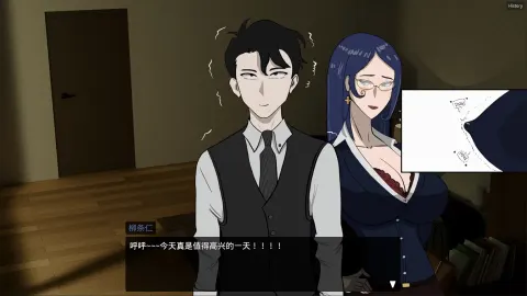 The Wife's Transformation: The Demon's Gift in Another World screenshot 2