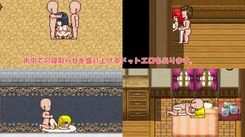 Mercenary Band NTR screenshot 6