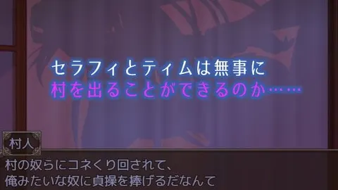 NTR Village screenshot 4