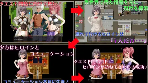 Parallel Relief screenshot 2