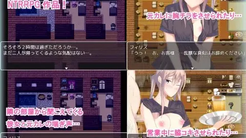 NTR Bar Phyllis screenshot 4