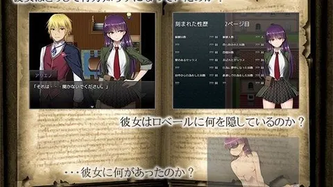 Engraved Pleasure screenshot 4