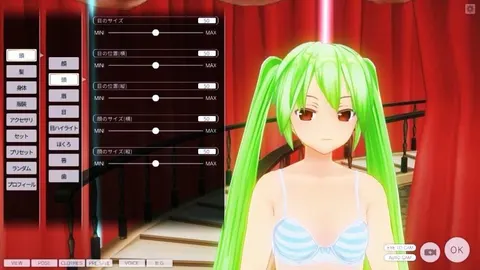 Custom Order Maid 3D2 screenshot 4