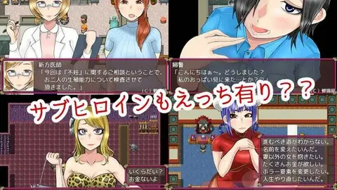 NTR Wife Mikiko Sorry my dear, I was lonely screenshot 4