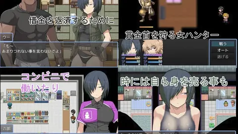 Bounty Hunter Kyoka screenshot 1