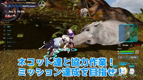 Nekotto Island screenshot 2