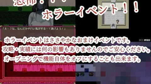 NTR Wife Mikiko Sorry my dear, I was lonely screenshot 6